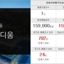 아성부동산공인중개사사무소 이미지