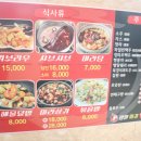 향원훠궈샤브샤브 이미지