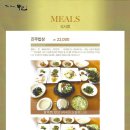 더하우스갑을 이미지