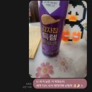 딩동댕댕 | 왓츠인마이방학