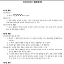 예술인상조 이미지