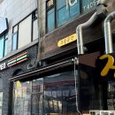 1378 | 안산 고잔동 맛집 | 안주가 맛있는 주술 곳간 후기