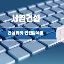 신광서림 이미지