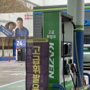 헤이리주유소 이미지