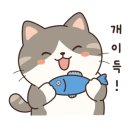 돼지랑안창살