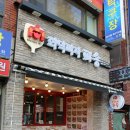 화덕피자파숑(반구동점) 이미지