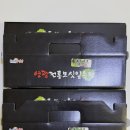 영광모싯잎송편(세종) 이미지