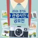스마트폰과 키오스크 활용(상) 경기도뉴스