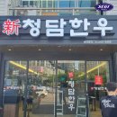 명륜진사갈비나주점