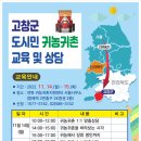 방배로 14 (6) 이미지