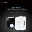 (주)모션디바이스 이미지