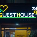 호텔무인텔 이미지