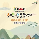 봉의산 순의비 이미지