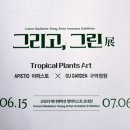 메디플랜트 이미지