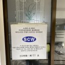 영신카정비 이미지