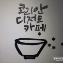 설빙중앙로점