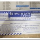 아이본안과의원 이미지
