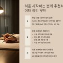 처음 시작하는 데이터 분석, 엑셀 이미지