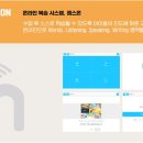 [목포젭스] 왜 젭스인가?