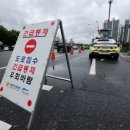 동부우회순환로 이미지