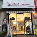 오렌즈대전시청역점 이미지