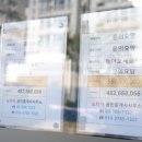 개발공인중개사 사무소 이미지