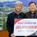 우진토건(주) 웹이코노미