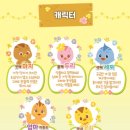 어린이 뮤지컬 <엄마까투리는 슈퍼맘> 이미지