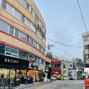 기장치킨 기장시장앞 헐타시장통닭