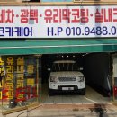 시크카케어