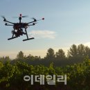 창조드론항공