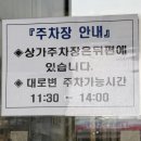 408 | [전주 GYM408] 서신동 헬스장 GYM408 개인피티 후기!