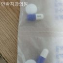 안박치과의원 이미지