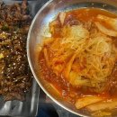 몽불 - 해운대구 센텀동로 90 | 몽불