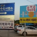 창대주유소 이미지