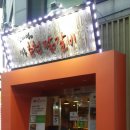 방배로16길 11-7 네이버블로그