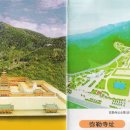 미륵사지유물전시관 이미지