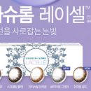 080안경 네이버블로그