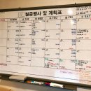 제일안마센터 이미지