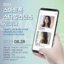 폰스타일 이미지
