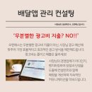 오앤에스컨설팅 - 화성시 동탄원천로 354-16 | 오앤에스컨설팅
