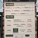 3겹살 대구막창 네이버블로그