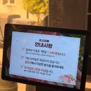 조선게장집 광안리점 | 광안리 대패 맛집 조선대패 광안점 후기