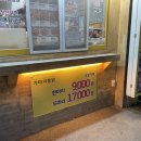 가마치통닭초읍성곡점