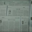 신문활용과논술 이미지