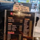 옛날통닭참맛있는집 - 연수구 함박뫼로 72 | 옛날통닭참맛있는집