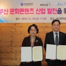 부산문화컨텐츠콤플렉스 이미지