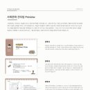 개인생활탐구 이미지