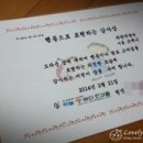 하늘땅바다친구들어린이집 이미지