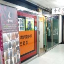 주은진헤어 이미지